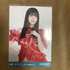 Item thumbnail for item 49ac6104-88c6-4ea8-a06b-177dafa195dc