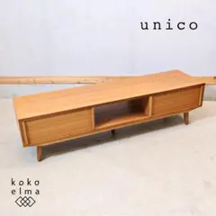 9/23（月）まで！【unico】テレビ台_ALBERO 9/23（月）まで！【unico】テレビ台_ALBERO