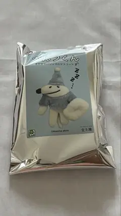 【未開封】やさしいおおかみ ウルフくん すやすやパジャマのマスコット2