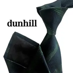 美品dunhill ダンヒル　ダークグリーン ネイビーストライプネクタイシルク製