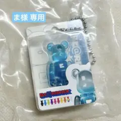 ベアブリック ガチャ クリアスカイブルー