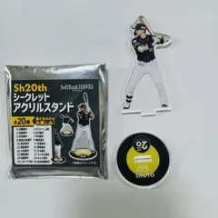 SoftBank HAWKS 20周年記念シークレットアクリルスタンド　周東佑京