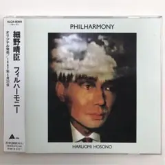 2025年最新】細野晴臣 フィルハーモニーの人気アイテム - メルカリ