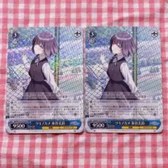 ツキノカメ 秦谷美鈴 rr