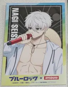 【匿名配送】凪誠士郎　JOYSOUNDポストカード