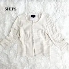 シップス シルク混 ノーカラージャケット ツイード アンコン フォーマル 綺麗め