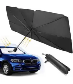 【大売出し】車用サンシェード 折り畳み式 傘型 車用パラソル フロントシェード