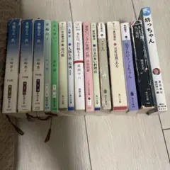 小説まとめ15冊