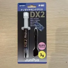 JunPus DX2 ナノダイヤモンドグリス 3g