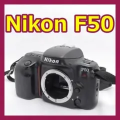 2025年最新】Nikon: F50 本体の人気アイテム - メルカリ