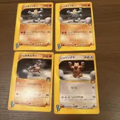 ポケモンカード　シバ　eカード　VS 4枚　①