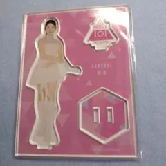 Item thumbnail for item 43bf7105-8993-428d-8c1a-4f31d9218e73