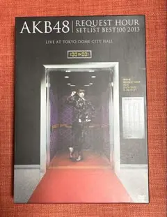 ミュージック AKB48 REQUEST HOUR SETLIST BEST 100 2013 AKB48 Request Hour Setlist Best 100 2013 | AKB48 Wiki | Fandom