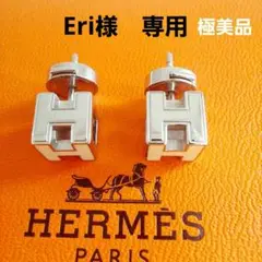 【極美品】HERMES エルメス ピアス カージュドアッシュ Hキューブ 白