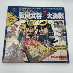 2025年最新】戦国武将大決戦の人気アイテム - メルカリ