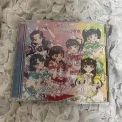 世界でいちばんアイドル/ひみつのふふふ 超ときめき♡宣伝部 CD DVD