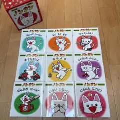 ノンタン　赤ちゃん版　9冊セット
