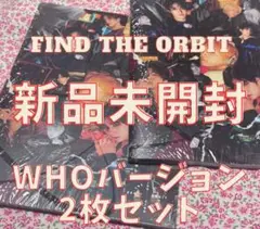 【未開封】CRAVITY FIND THE ORBIT WHOver 2枚セット