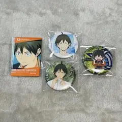 ハイキュー 缶バッジ 山口忠 4個セット