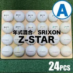 【A16】SRIXON Z-STAR 年式混合 白 ロストボール 24球