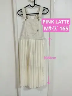 PINK LATTE⭐︎Mサイ165 オーバーオールスカート、サロペットスカート