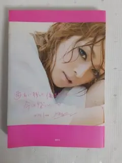 Ayuのデジデジ日記 mini 浜崎あゆみ
