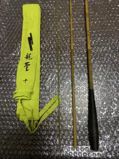 Daiwa 龍聖 9尺 10尺
