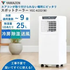 2025年最新】yec-k221の人気アイテム - メルカリ