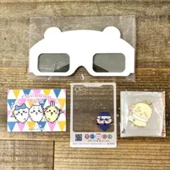 ちいかわパーク 入場特典ノベルティ 3Dメガネ メタルチャーム