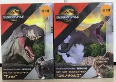 ジュラシックワールド フィギュア2種セット