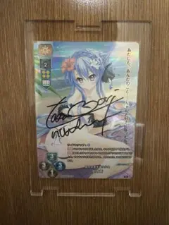 lycee 空門 蒼 SP 直筆サイン Amazon.co.jp: lycee 空門蒼 直筆サイン summer pockets : おもちゃ