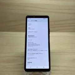 Xperia 10 II SOV43 本体　画面割れ　T0235
