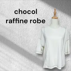 chocol raffine robe オフホワイト 五分袖 Tシャツ