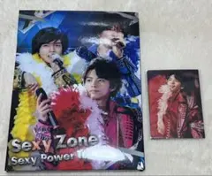 SexyZone Sexy Power Tour
