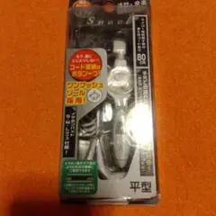 Spool 80cm 平型イヤホンジャック用