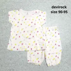 devirock デビロック フルーツ柄半袖パジャマ サイズ90-95