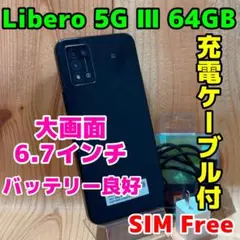 SIMフリー 本体 Libero 5G Ⅲ 64 GB 276G ブラック
