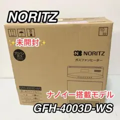 2025年最新】gfh-4003dの人気アイテム - メルカリ