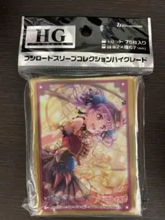 【新品未開封】宇田川あこ Part.4 スリーブ