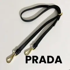 正規品 プラダ PRADA ショルダーストラップ