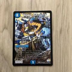 2025年最新】D2W2 ギガスピードの人気アイテム - メルカリ