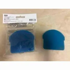 青色 半円形スポンジ 2個セット