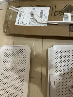 専用