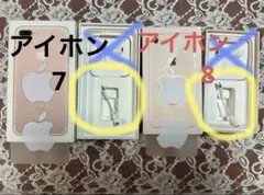 純正iPhone 7＆8付属変換アダプタ新品イヤホンジャック販売1個か2個選択可