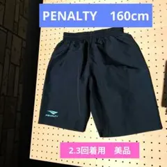 美品！PENALTY サッカー ハーフパンツ 160cm 黒