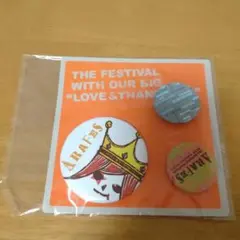 【新品未開封】嵐 アラフェス 缶バッチ 2012 ARAFES