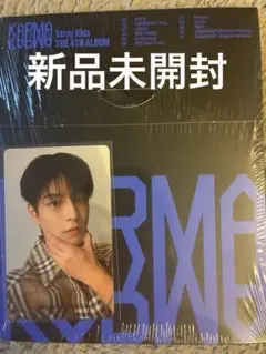 straykids スキズ KARMA Compact盤 HMV B スンミン