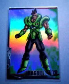 ドラゴンボール カードダス アマダ 人造人間 16号 キラカード