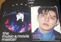 straykids Karma accordion スンミン　開封済み