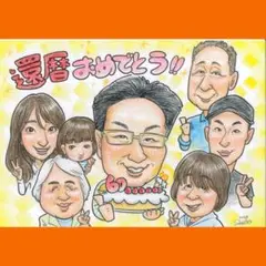 似顔絵